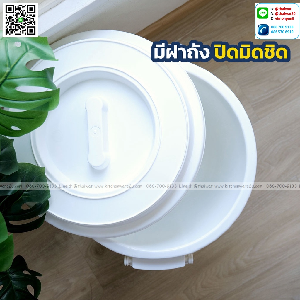 P11209 ถังพลาสติกหูล๊อค 35 ลิตร (39 x 43.5 x 46 cm) No.2012 อย่างดี เกรดเอ ราคาขายส่งต่อ 12 ใบ : เฉลี่ย 225 บต่อใบ