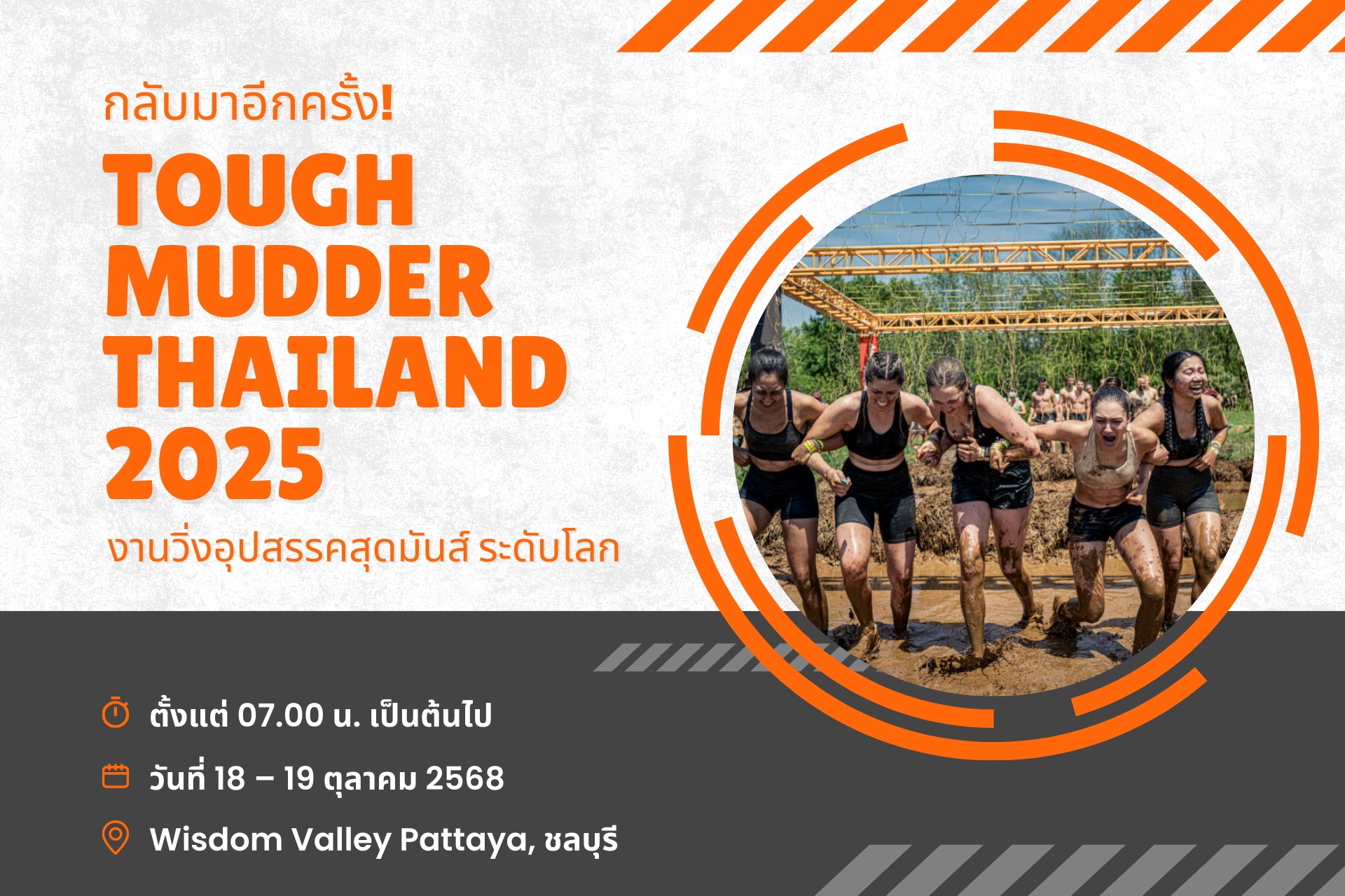 ที่พักใกล้ Wisdom Valley Pattaya