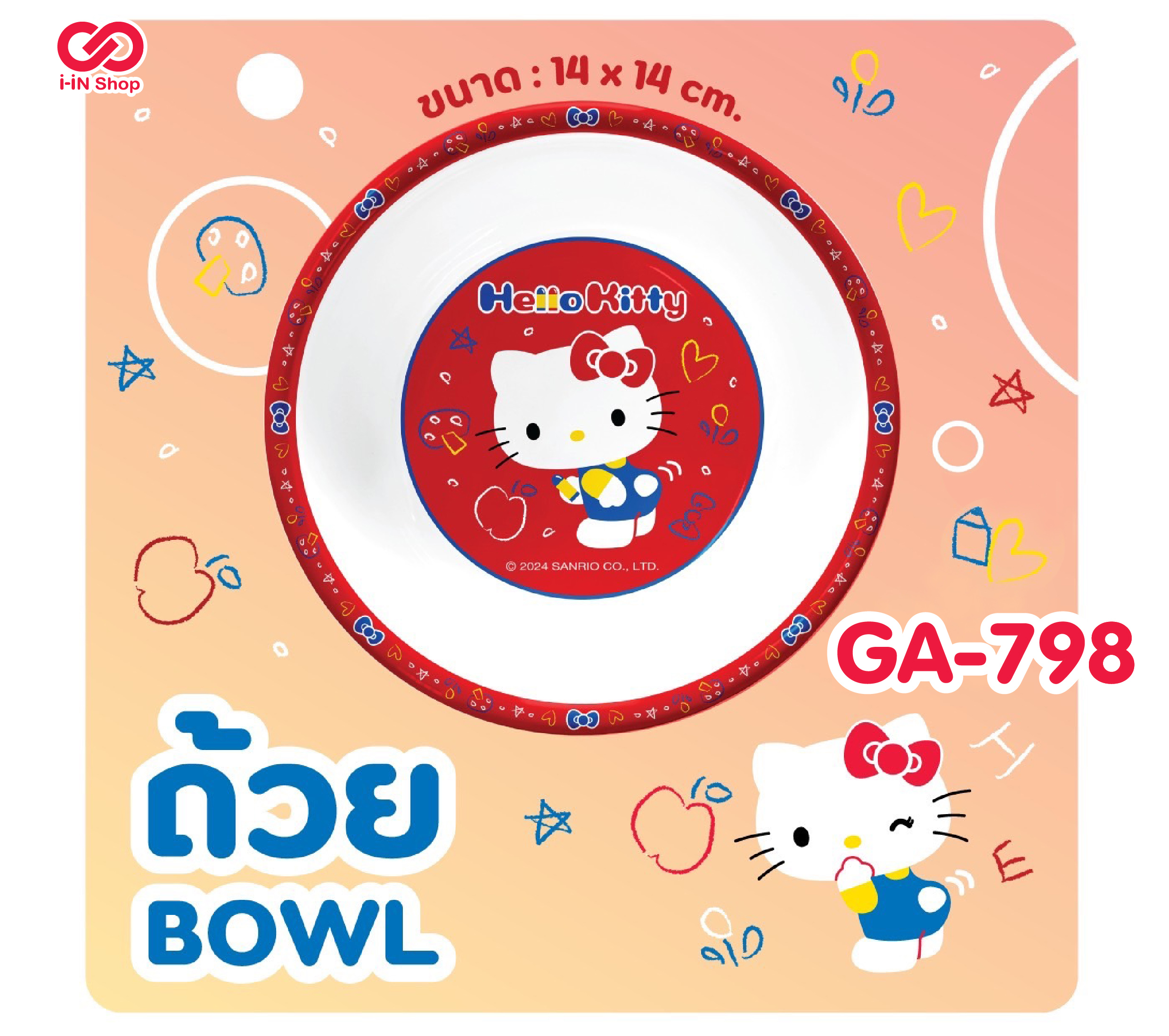 ชามพลาสติก Hello Kitty GA-798 โหลละ 360 บาท/12 ชิ้น (ชิ้นละ 30 บาท)