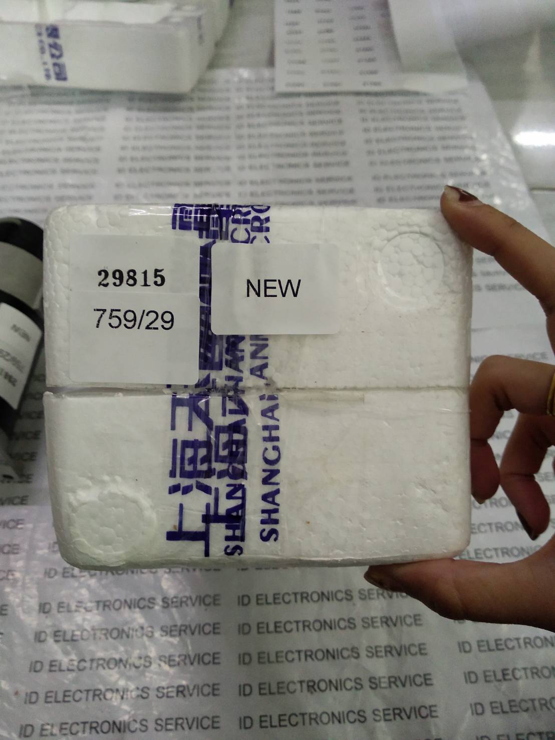 SERVO MOTOR " SANYO DENKI " MODEL : M818T-031