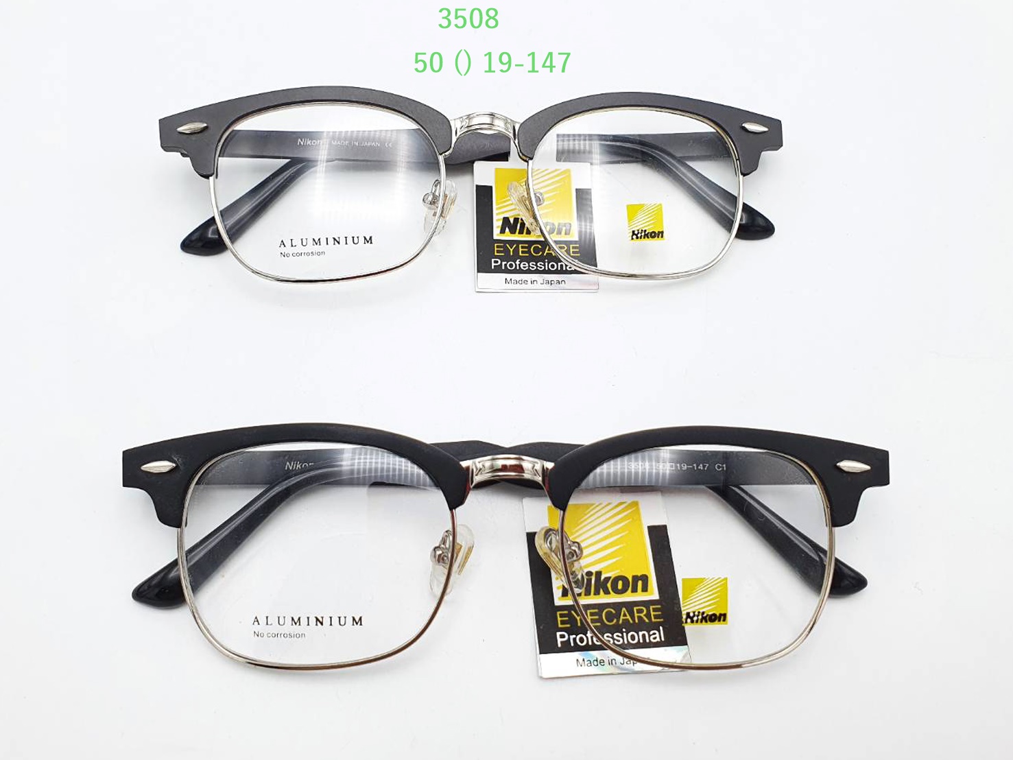 กรอบแว่นตาNikon 3508