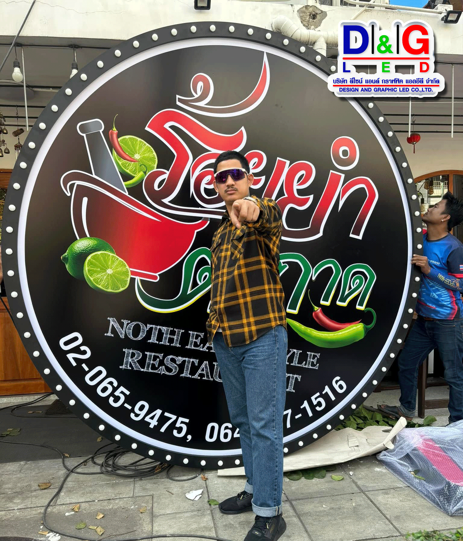 ป้ายตัวอักษรไฟออกหน้า