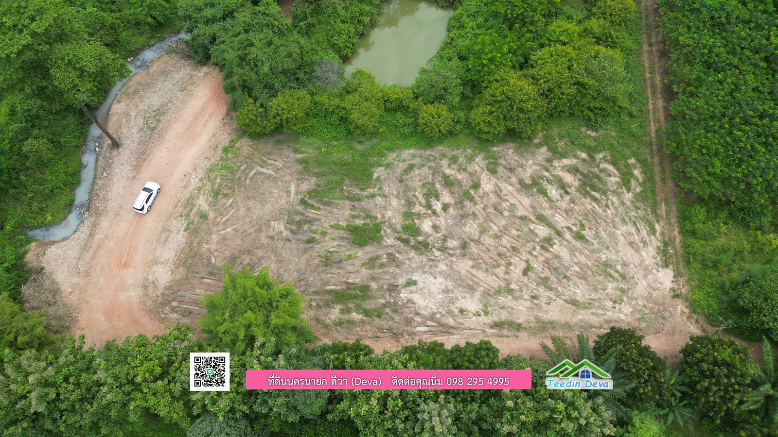 🌳 ขายที่ดินนครนายก 1 ไร่ 80 ตรว อยู่ด้านในหุบเขา มีวิวภูเขาสวยๆ ด้านหน้าเป็นลำธารเล็กๆ ต.เขาเพิ่ม อ.บ้านนา จ.นครนายก โฉนดครุฑแดง