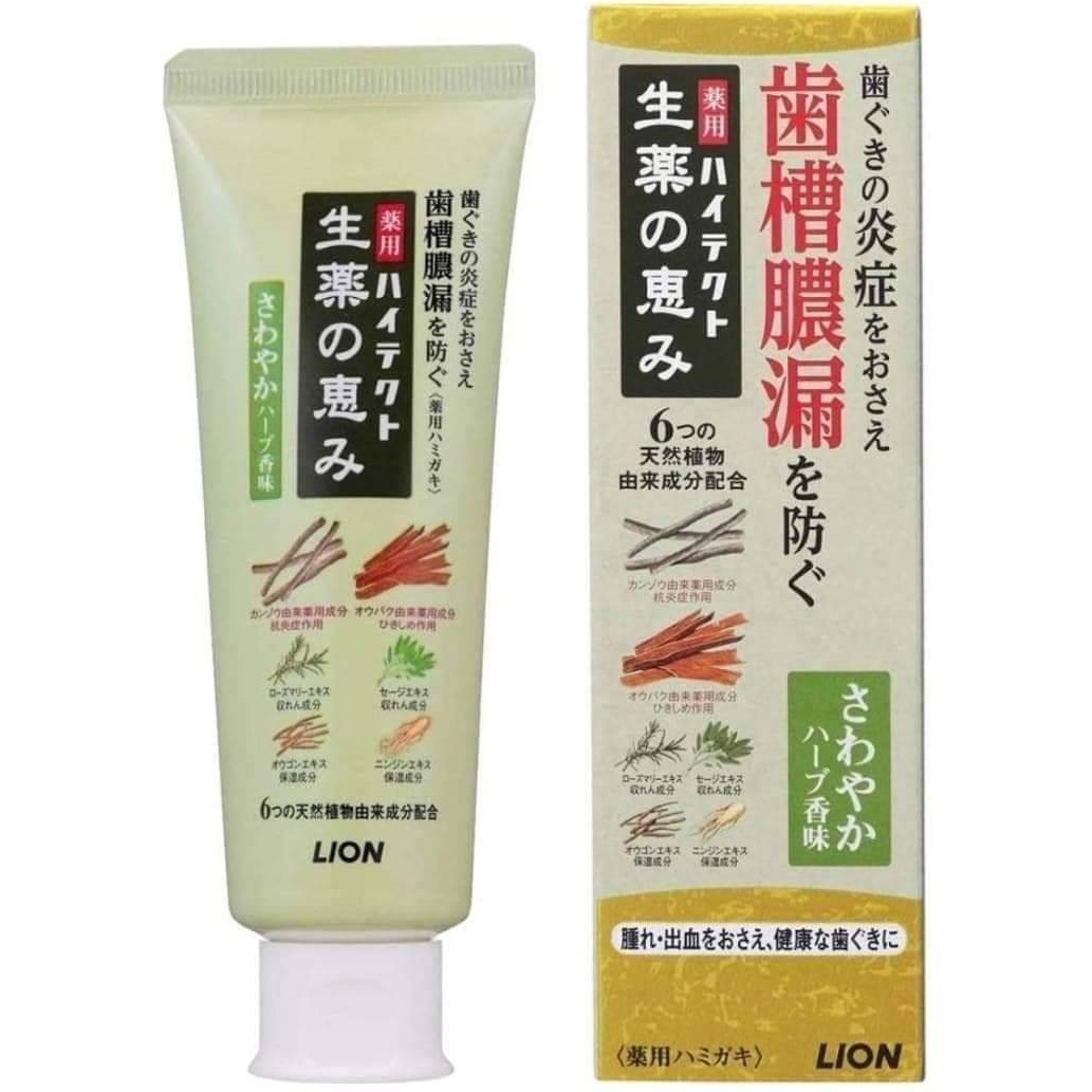 ยาสีฟันผสมสมุนไพร 6 ชนิด Lion Herbal ขนาด 90g สูตรสีเขียว Refreshing Herbal