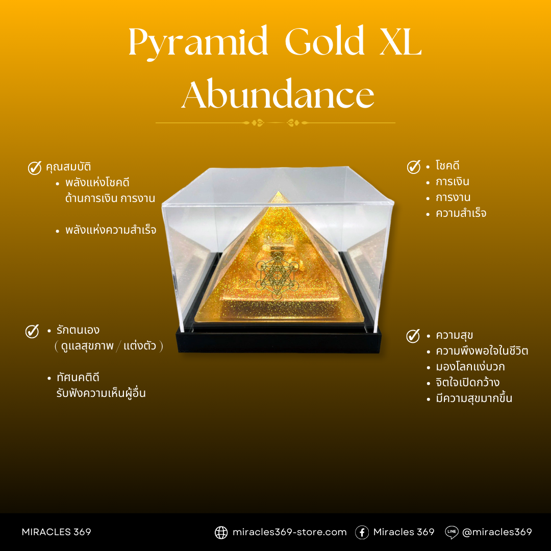 Pyramid Gold XL MASTER Series 💰 Abundance (10-metres radius)