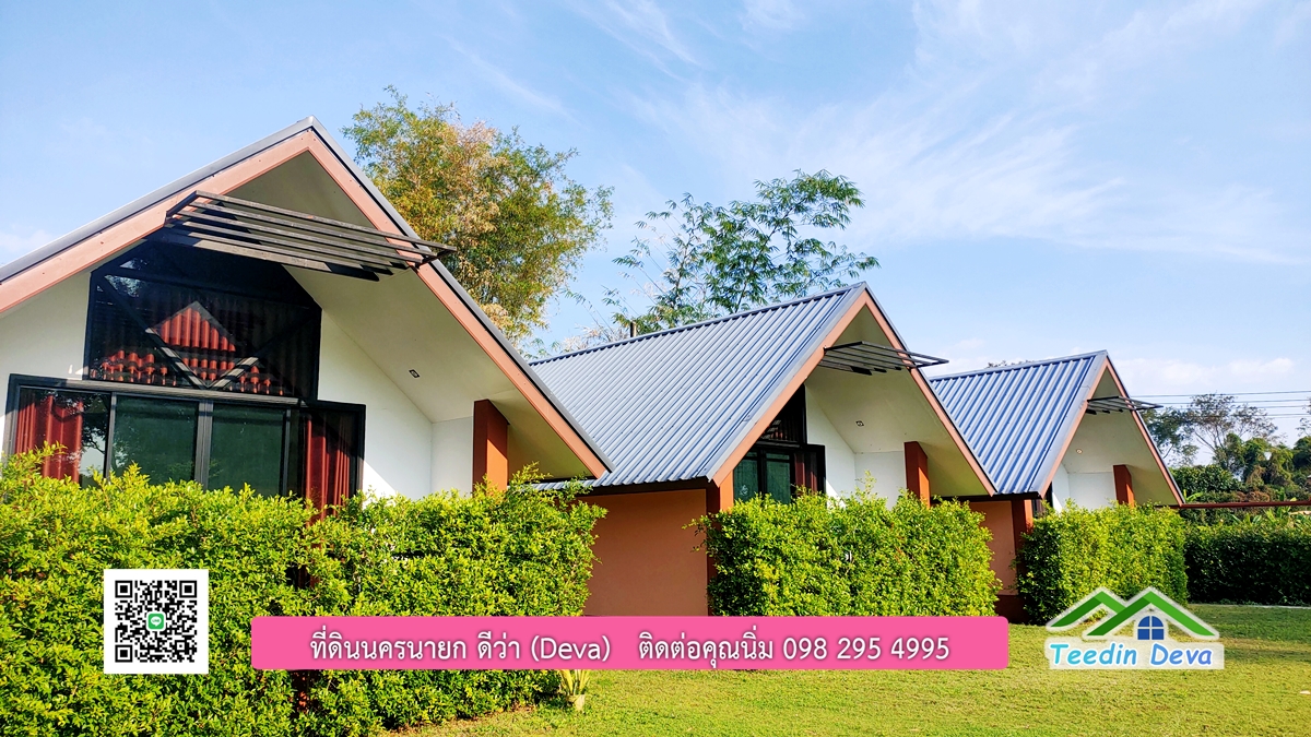 ขายรีสอร์ทพลูวิลล่า ติดแม่น้ำนครนายก สวยงามมาก เนื้อที่ 1 ไร่ 2 งาน 50 ตารางวา อ.เมือง จ.นครนายก