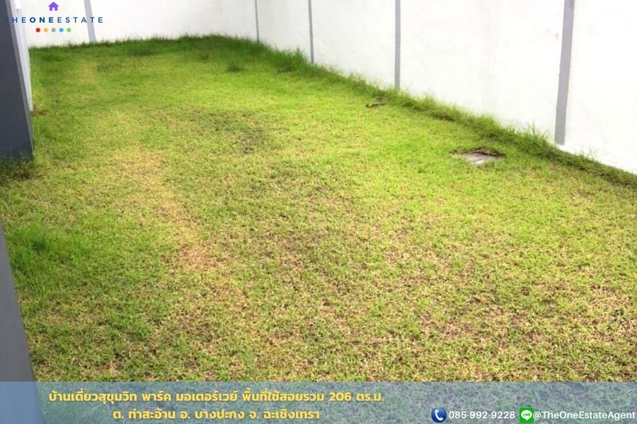 📣 บ้านสุขุมวิทพาร์ค มอเตอร์เวย์-บางปะกง บ้านเดี่ยวหลังมุม ติดถนนหลักกว้าง 16 เมตร ใกล้ทางขึ้นมอเตอร์เวย์บางปะกง The Best ! | โทร. 085-992-9228