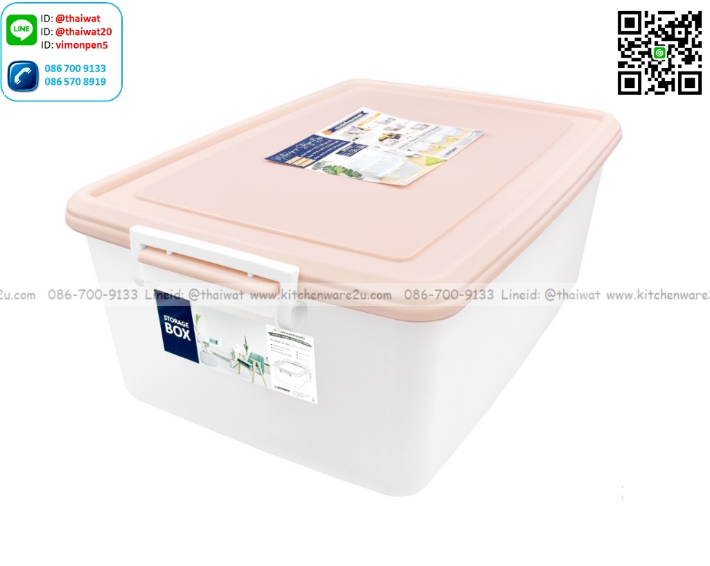 P13638 กล่องเอนกประสงค์ 50 ลิตร (44.8*66.5*24.6 cm) เกรดเอ No.AZ-500 (ราคาขายส่งต่อ 1 โหล: 12 ใบ:เฉลี่ย 225 บต่อใบ)