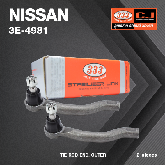 (2ตัว) ลูกหมาก คันชัก นอก NISSAN NAVARA D40 ปี 2005-On นิสสัน นาวาร่า / 3E-4981 / ยี่ห้อ 333 (1คู่ 2 ตัว) TIE ROD END, OUTER (ซ้าย / ขวา)