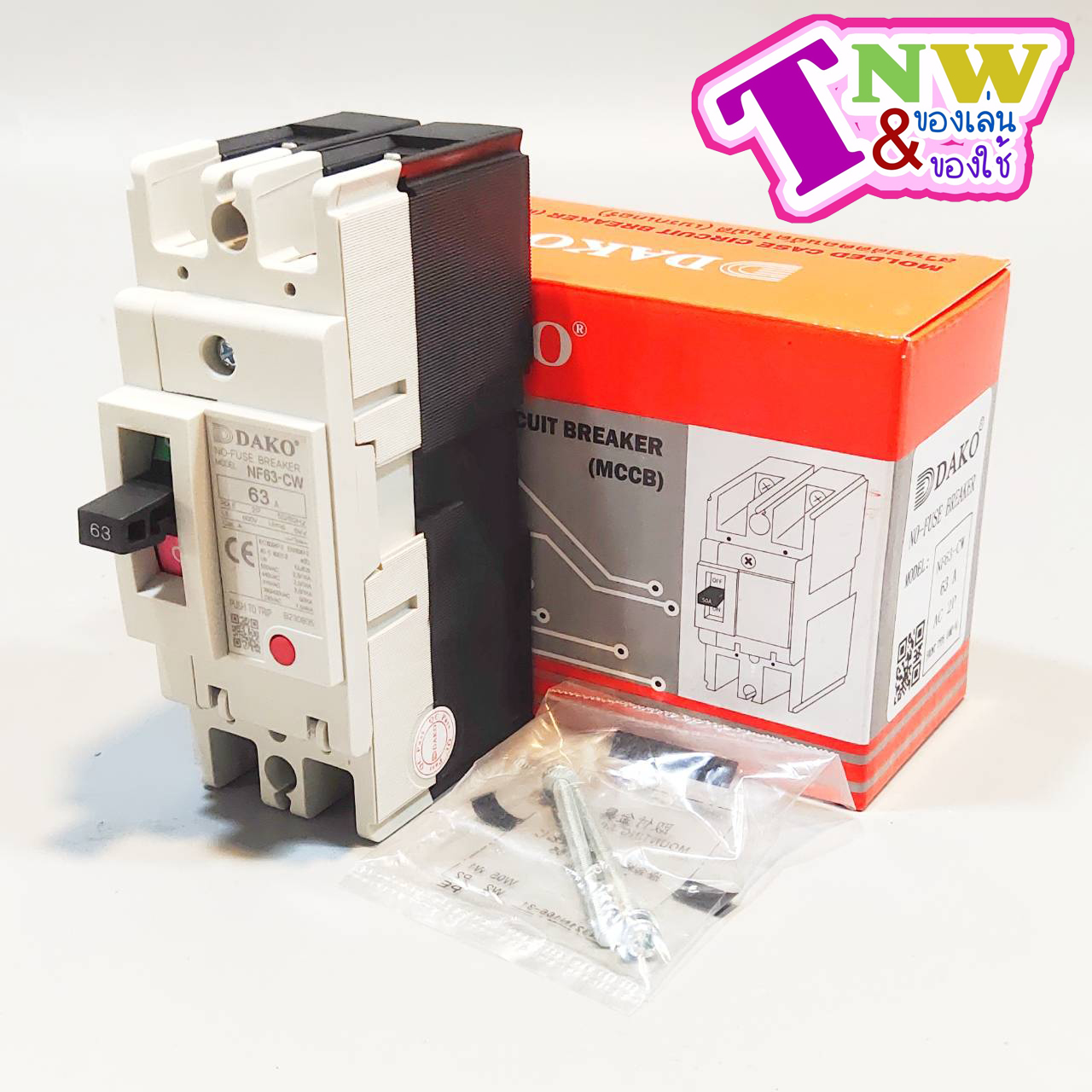 Dako สวิทช์ตัดตอนอัตโนมัติ BREAKER รุ่น NF63-CW 2P 63A 1Phase NF63 Series MCCB Molded Case Circuit Breakers เบรกเกอร์ตัดไฟเกิน 50/60Hz