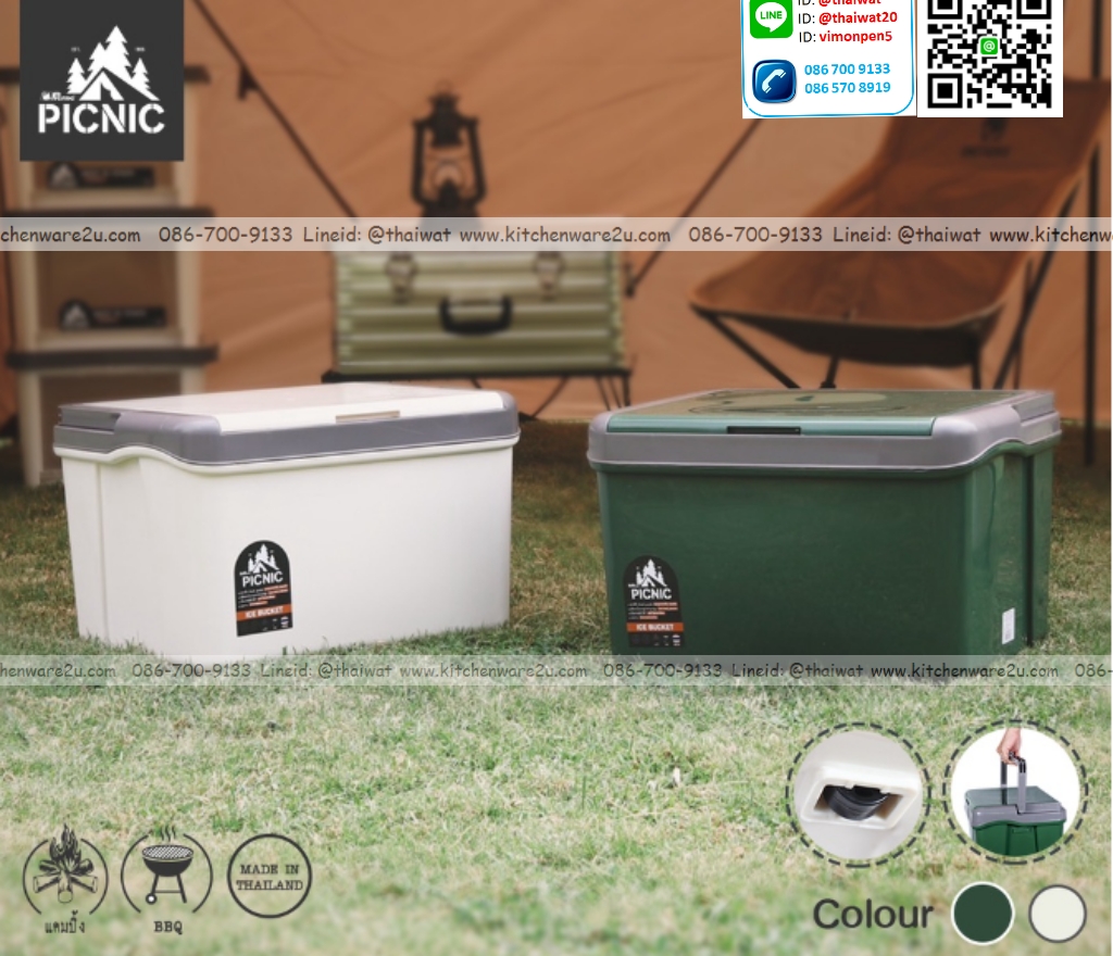 P12189 กระติกน้ำแข็ง ถังน้ำแข็ง ถังแช่เอนกประสงค์ ขนาด 40 ลิตร มีล้อเลื่อน (L40) (43*53*33 cm) ราคาขายส่งต่อ 3 ใบ เฉลี่ย 775 บต่อใบ