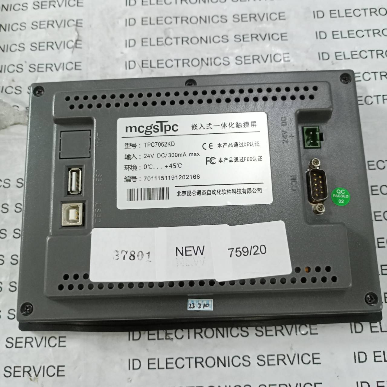 LCD TOUCH SCREEN " MCGSTPC " MODEL : TPC7062KD
