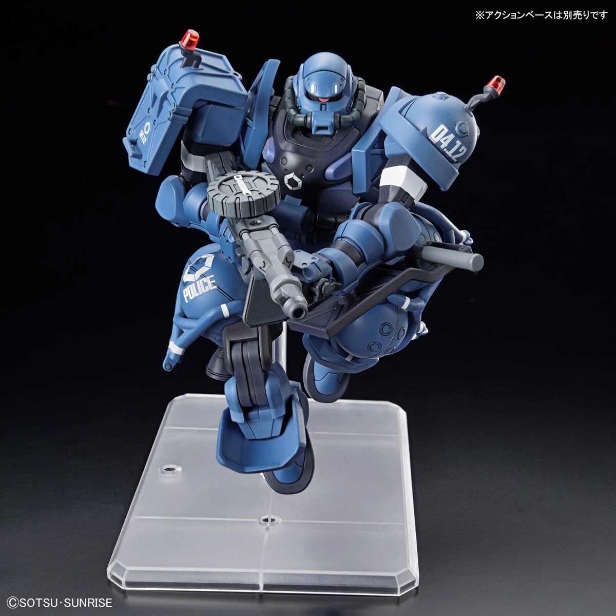 HG 1/144 POLICE ZAKU GQ Gundam GQuuuuuux