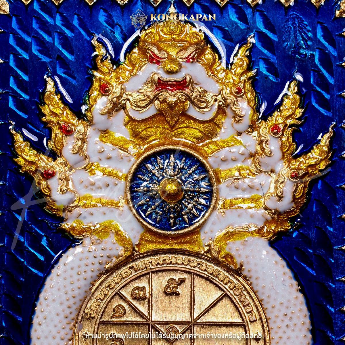 เหรียญพระธาตุพนม หลวงปู่ศิลา พญาศรีสัตตนาคราช รุ่น มหาบารมี มหาเศรษฐี วัดพระธาตุพนมวรมหาวิหาร