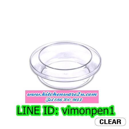 P09802 กล่องกลมใส ใส่ของฝาก (12.4 x 12.5 x 4.1 cm) เกรดเอ No.270 (ราคาส่งต่อ 2โหล:24 ใบ:เฉลี่ย 9.5บต่อใบ)