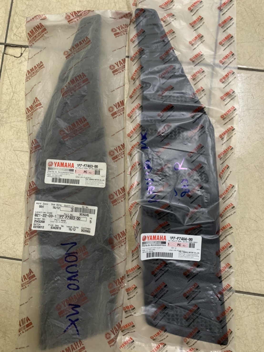 แผ่นรองพักเท้า NOUVO-MX L-R สีดำ แท้สูนย์ 500 กรัม
