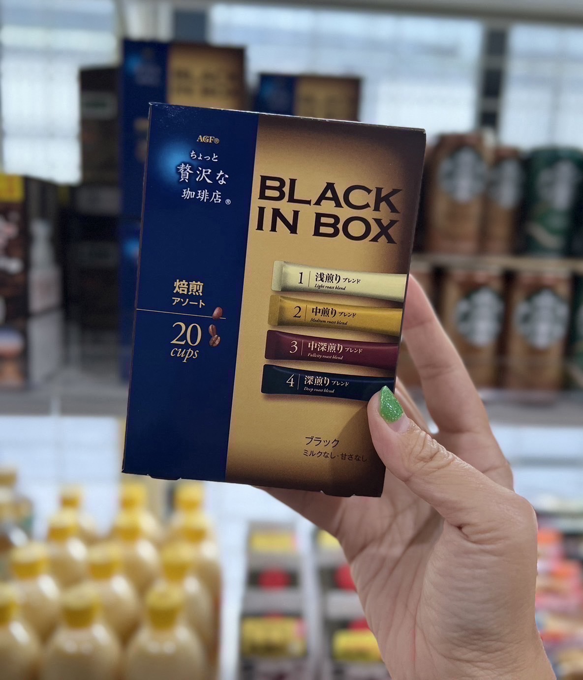 กาแฟ AGF 1 กล่อง 20ซอง AGF Black in Box 4 type Roast Blend Cofee 20 cup