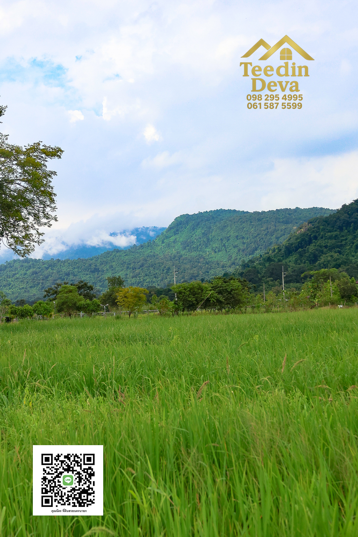 พื้นที่เล็ก ๆ ที่เติมเต็มความสุขใหญ่ ที่ดินวิวภูเขา 100 ตรว. ต.เขาพระ อ.เมือง จ.นครนายก