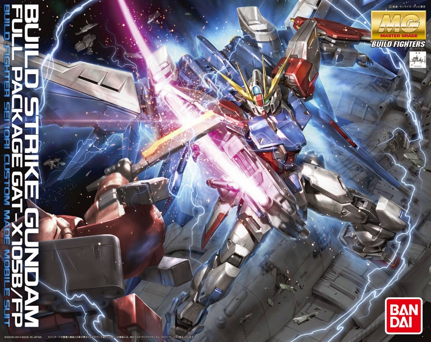(MG) 1/100 BUILD STRIKE GUNDAM FULL PACKAGE
