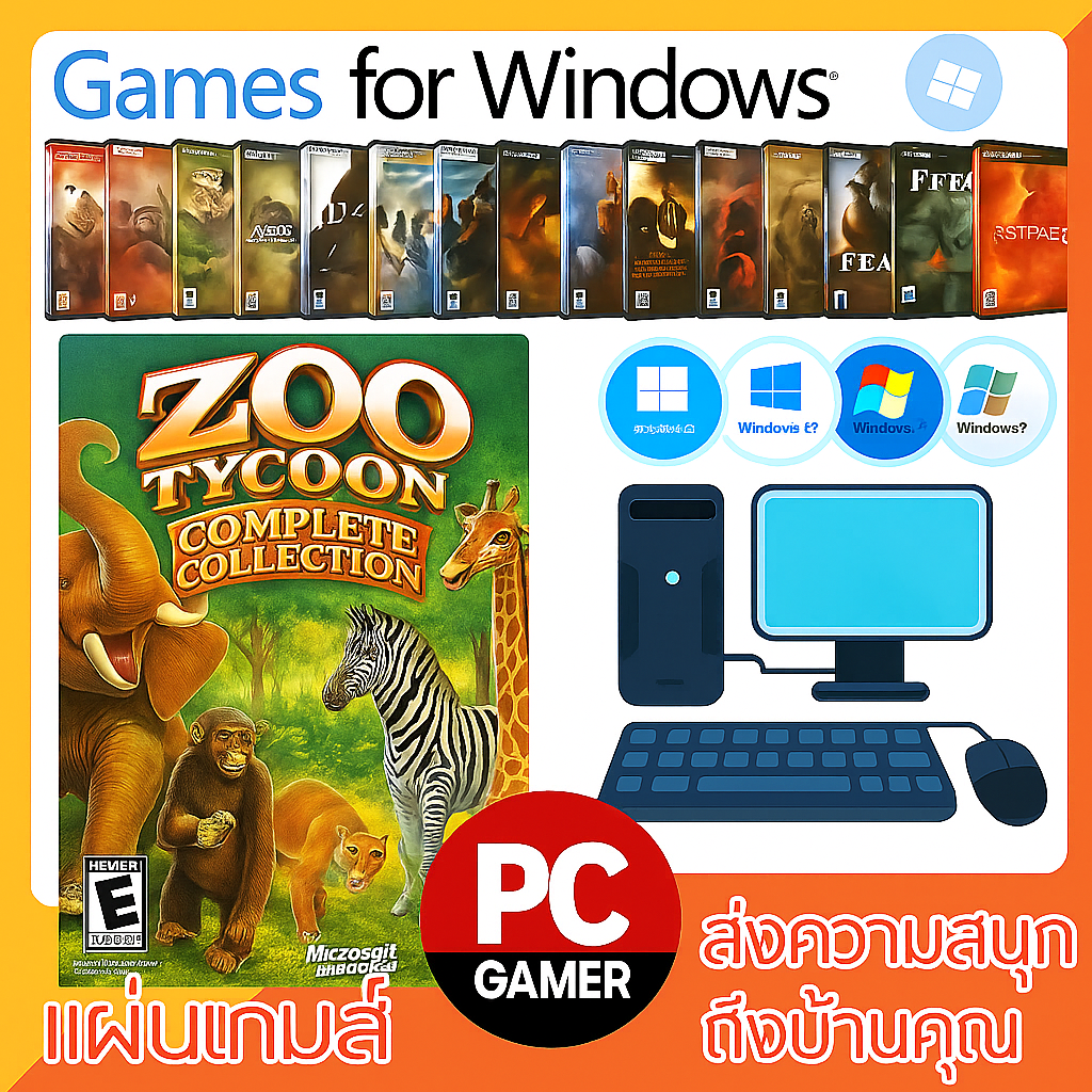 💻 เกม Zoo Tycoon 2 Ultimate Collection [ครบทุกภาค + เสียงสัตว์สมจริง] | เกมสร้างสวนสัตว์ | สำหรับคอมพิวเตอร์