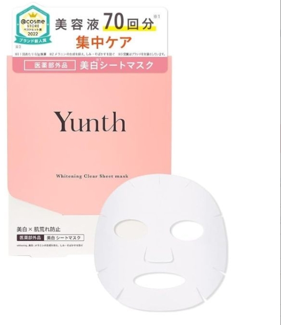 แผ่นมาร์ค Yunth Whitening Clear Sheet Mask 21ml 1 แผ่น
