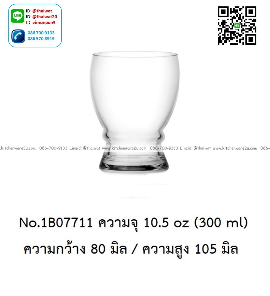 P13182 แก้วใส ใส่เครื่องดื่ม 10.5 Oz. 300 มิล (8*8*10.5 cm) No.1B07711 ราคาขายส่งต่อ 1 ลัง : 72 ใบ: เฉลี่ย 27.5 บต่อใบ