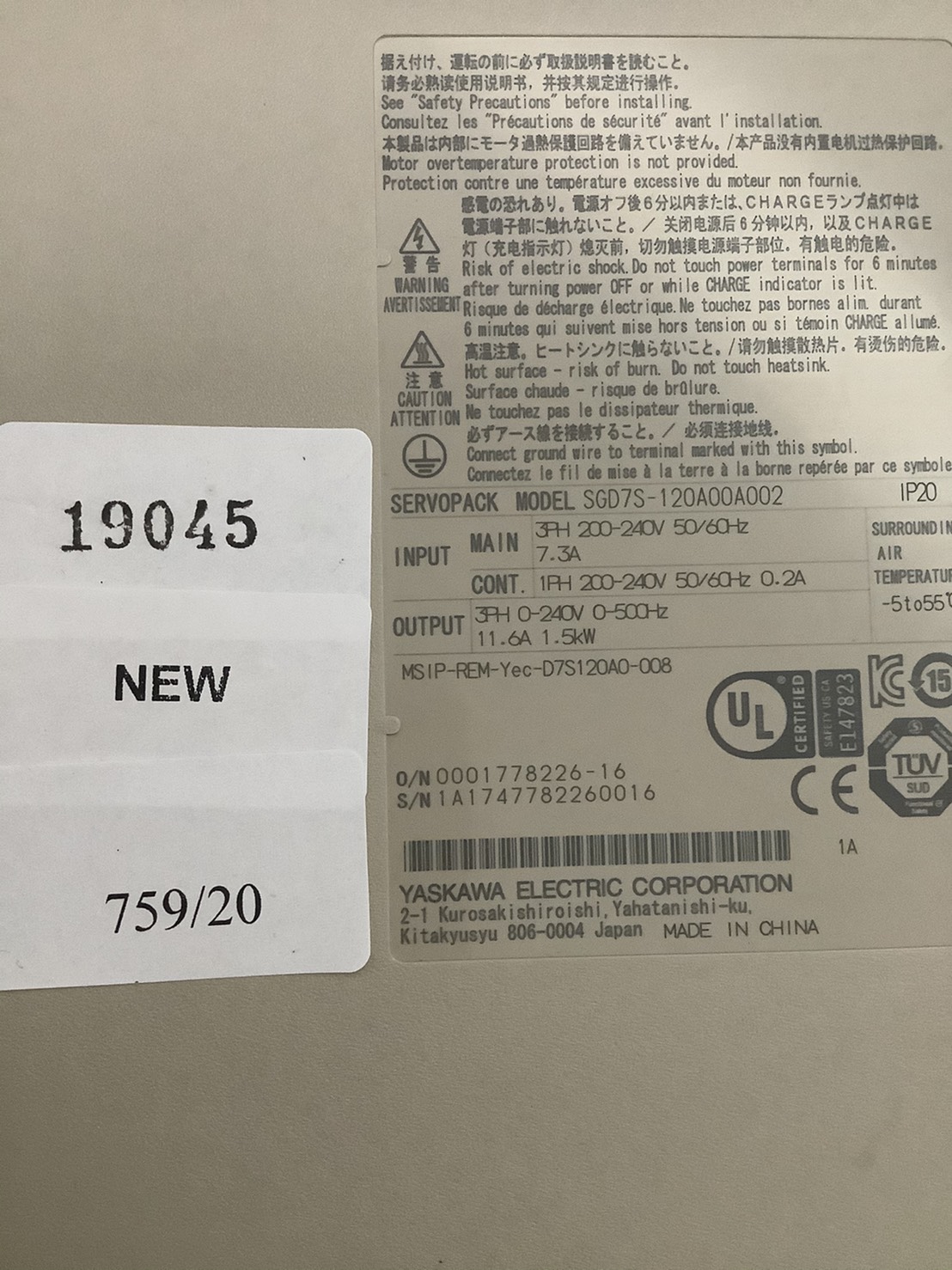 จำหน่าย SGD7S-120A00A002 SERVOPACK "YASKAWA"