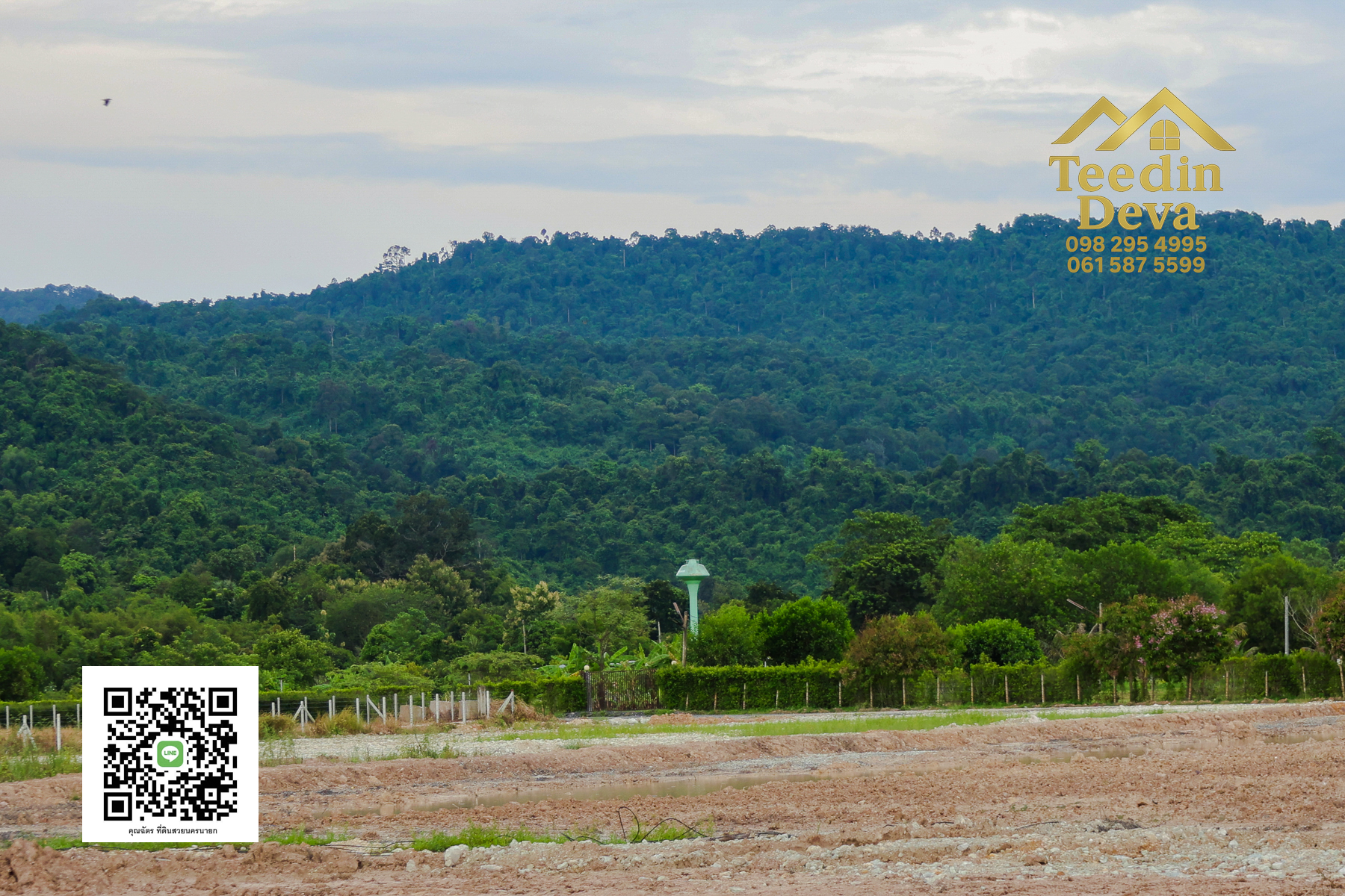 ตื่นเช้ามาพร้อมวิวเขา สูดอากาศบริสุทธิ์ได้ทุกวัน ที่นี่ เนื้อที่ 1 ไร่ ... ต.สาริกา นครนายก