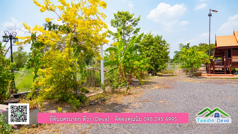 บ้านสวน เรือนไทยประยุกต์สวยๆ อยู่ใกล้ตัวเมือง นครนายก เนื้อที่ 330 ตร.ว.