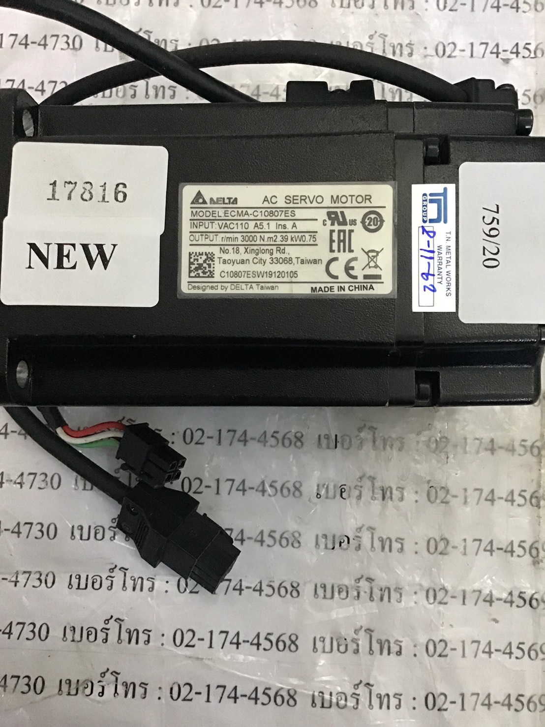 SERVO MOTOR " DELTA " MODEL : ECMA-C10807ES