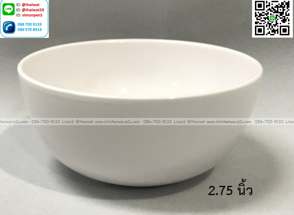 P09108 ถ้วยน้ำจิ้ม 2.75 นิ้ว เมลามีนแท้ Flowerware เครือซูปเปอร์แวร์ No.D2462-2.75 (ราคาขายส่งต่อ 1 โหล: 12 ใบ: เฉลี่ย 15 บต่อใบ)