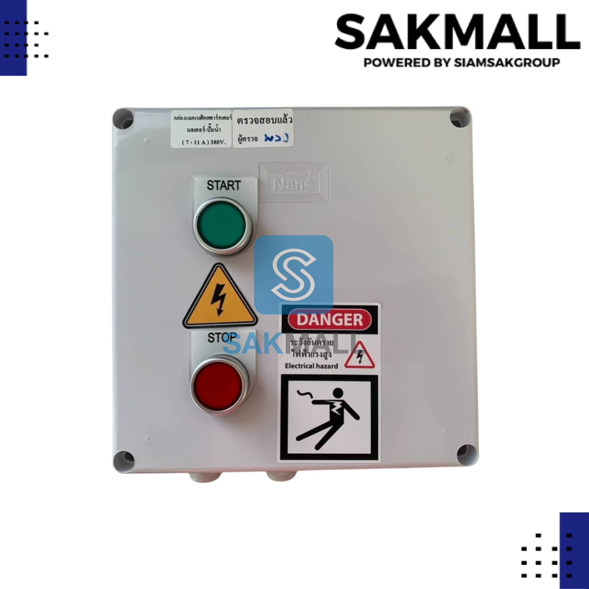 แมกเนติกสตาร์ทเตอร์คิวบิก 1-1.6 A - 380V.