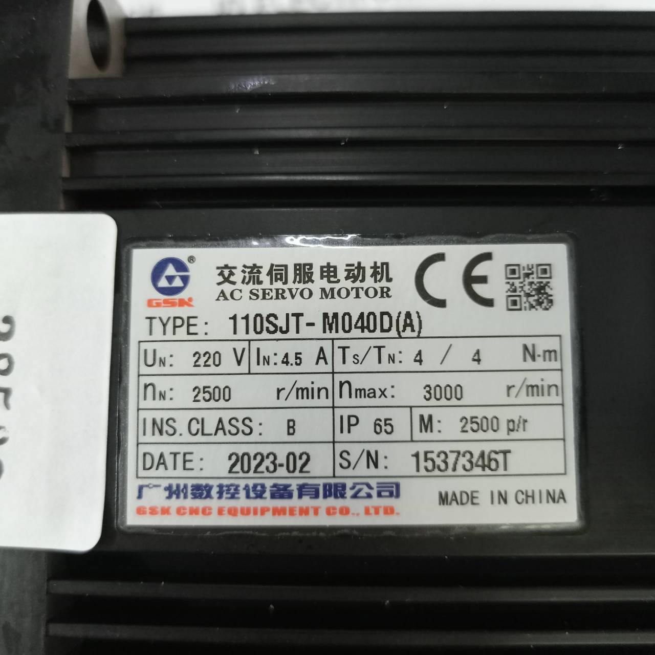 SERVO MOTOR " GSK " MODEL : 110SJT-M040D(A)