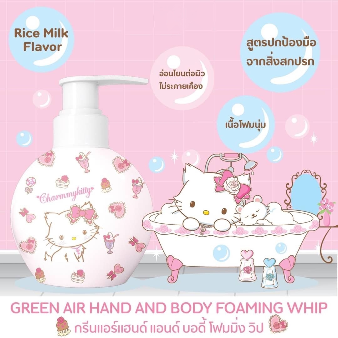 สบู่โฟมล้างมือ - น้ำนมข้าว GA-007 โหลละ 504 บาท/12 ขวด (ขวดละ 42 บาท)