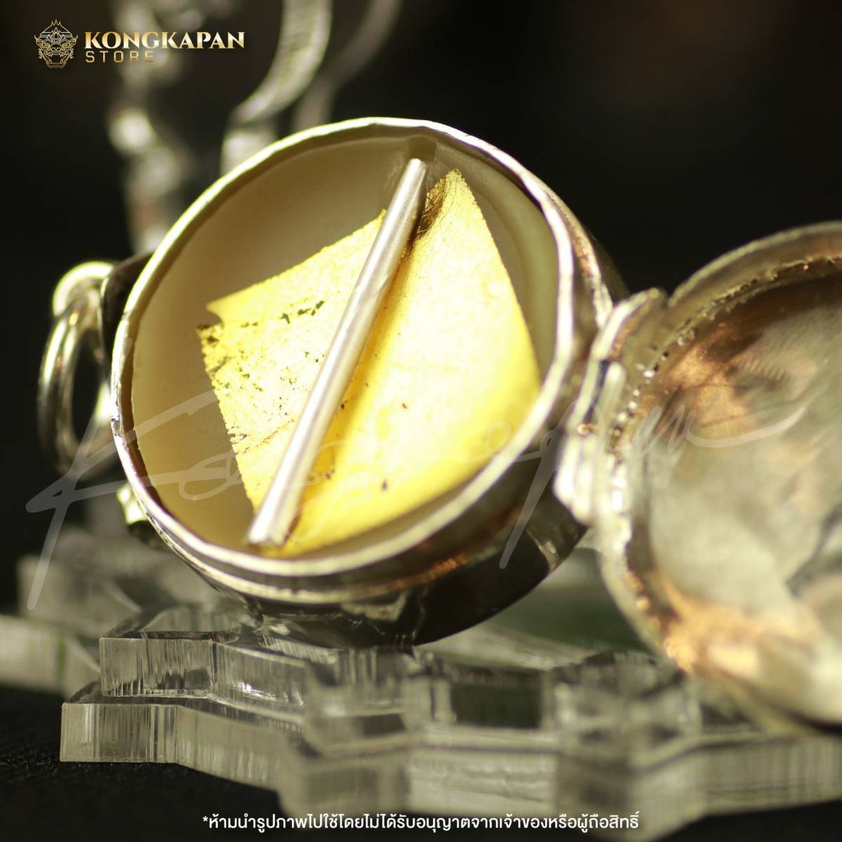 สีผึ้งหลักเมืองนครศรีธรรมราช รุ่น อุดมโชคศรีมหาราชพังพการ ตลับเงินแท้ปิดทองฝังตะกรุดพร้อมห่วง ปี๒๕๖๖