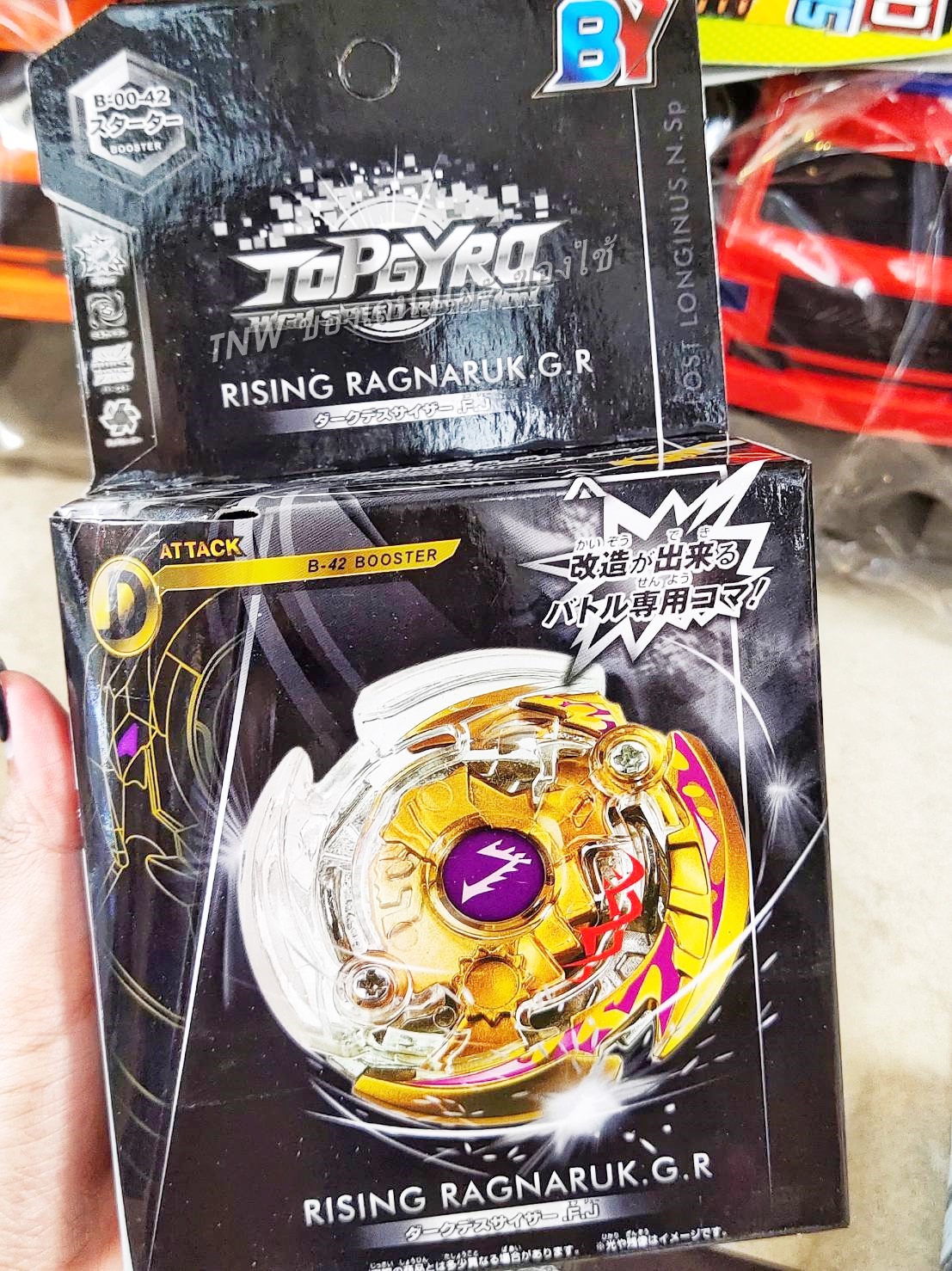 ❗❗ เบย์เบลด TopGyro ของเล่นลูกข่างเบย์เบลด วัสดุอย่างดี คละแบบ ❗❗