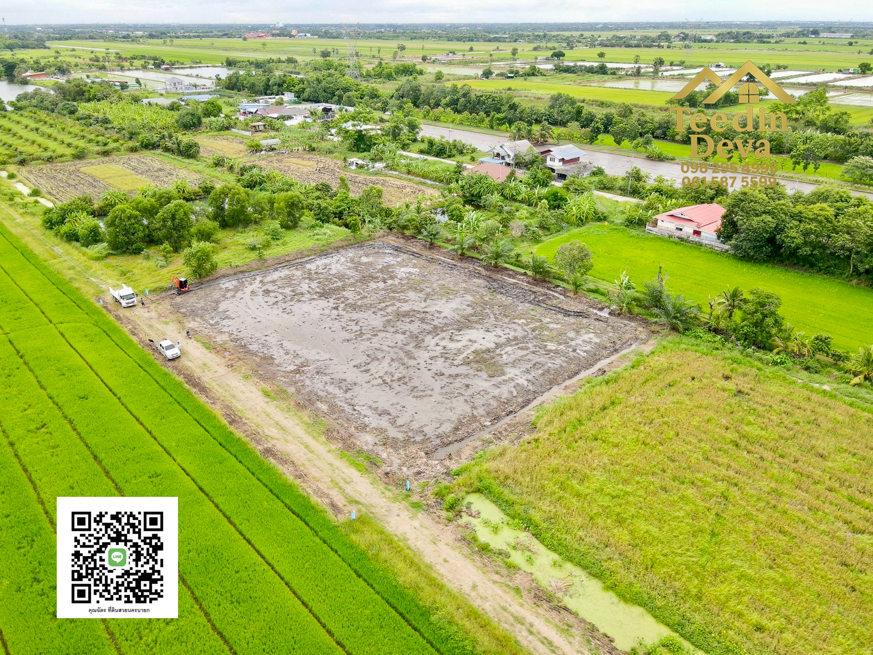 ที่ดินปทุมธานี แปลงสวย ทำเลดี คลอง 8 ขนาด 1 ไร่ อ.หนองเสือ จ.ปทุมธานี