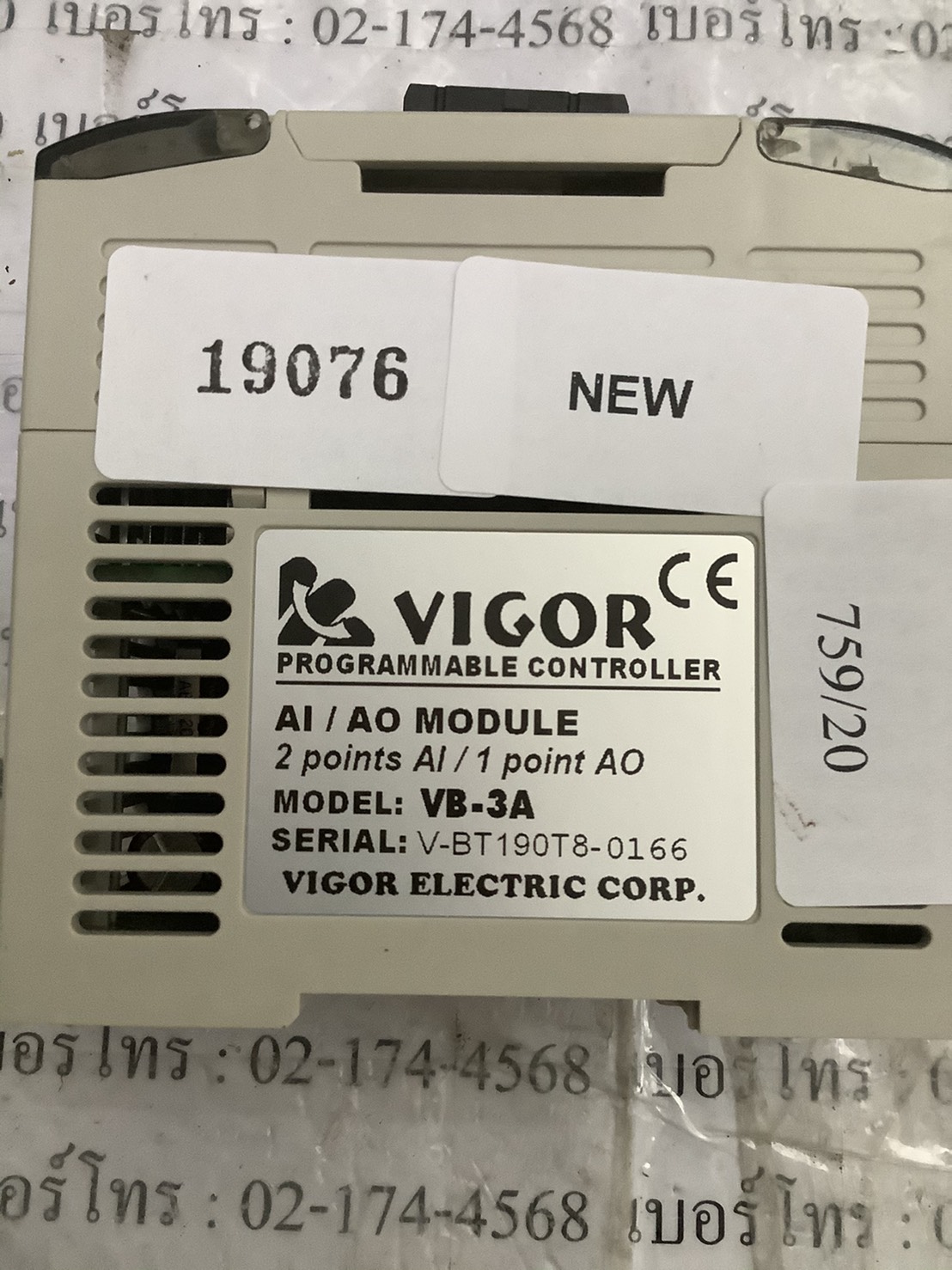 PLC " VIGOR " MODEL : VB-3A