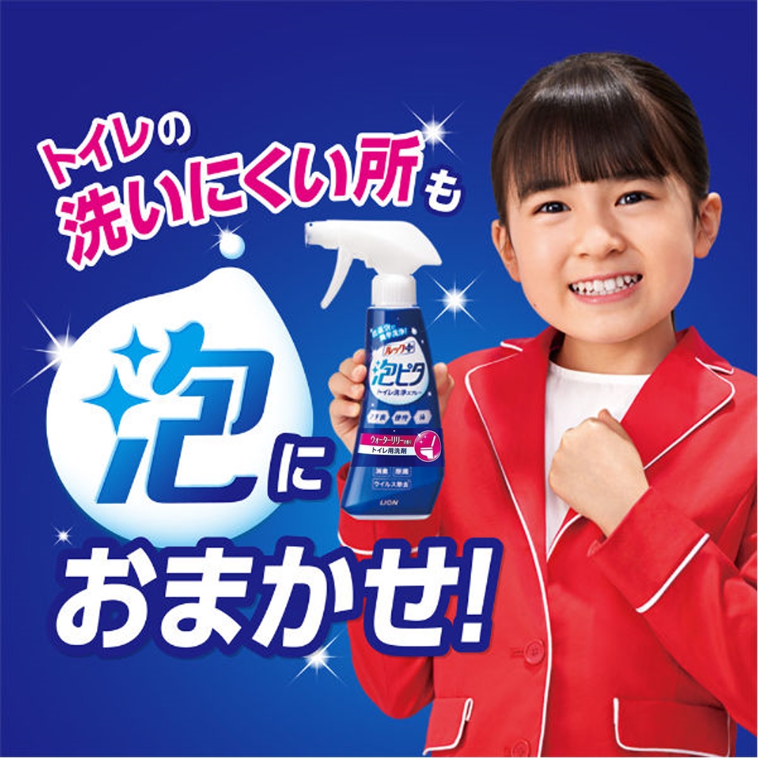 โฟมทำความสะอาดห้องน้ำ LOOK Plus Awa-Pita Toilet Cleaning Spray สีชมพู กลิ่น Water Lily