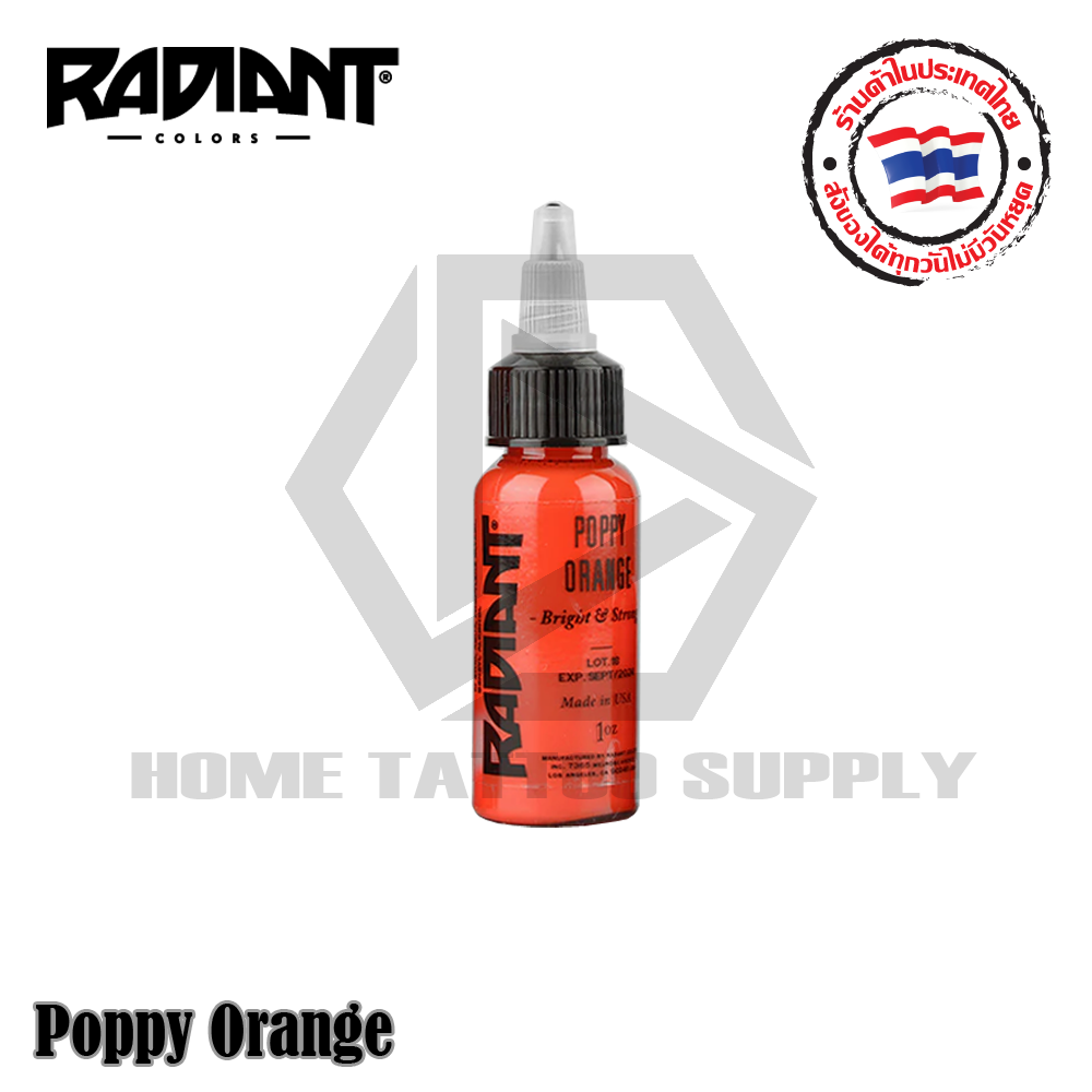หมึกสักเรเดียน สีสักเรเดียน สีส้ม Orange (Radiant Colors Tattoo Ink)