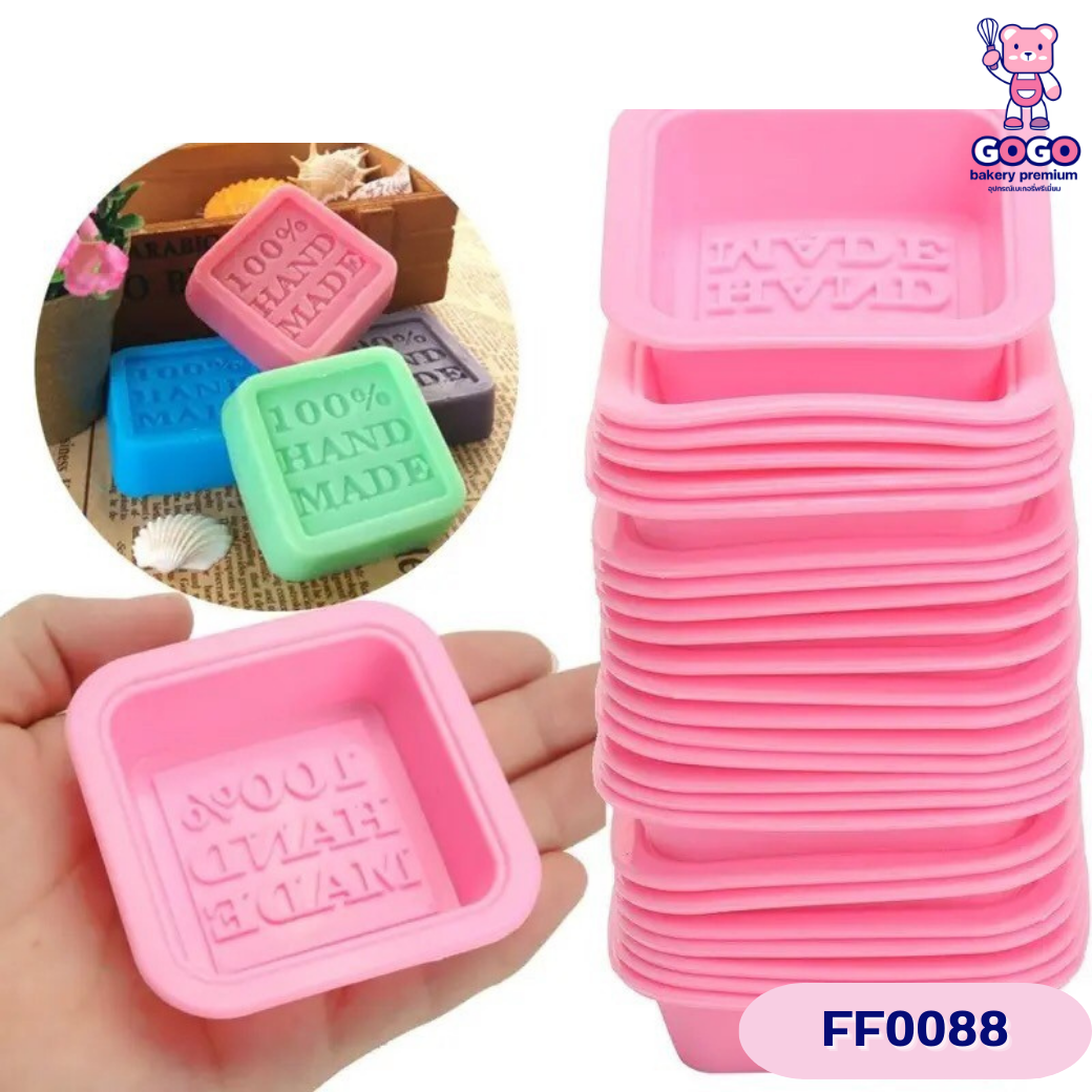 พิมพ์ตัวอักษร สี่เหลี่ยม แม่พิมพ์ซิลิโคน