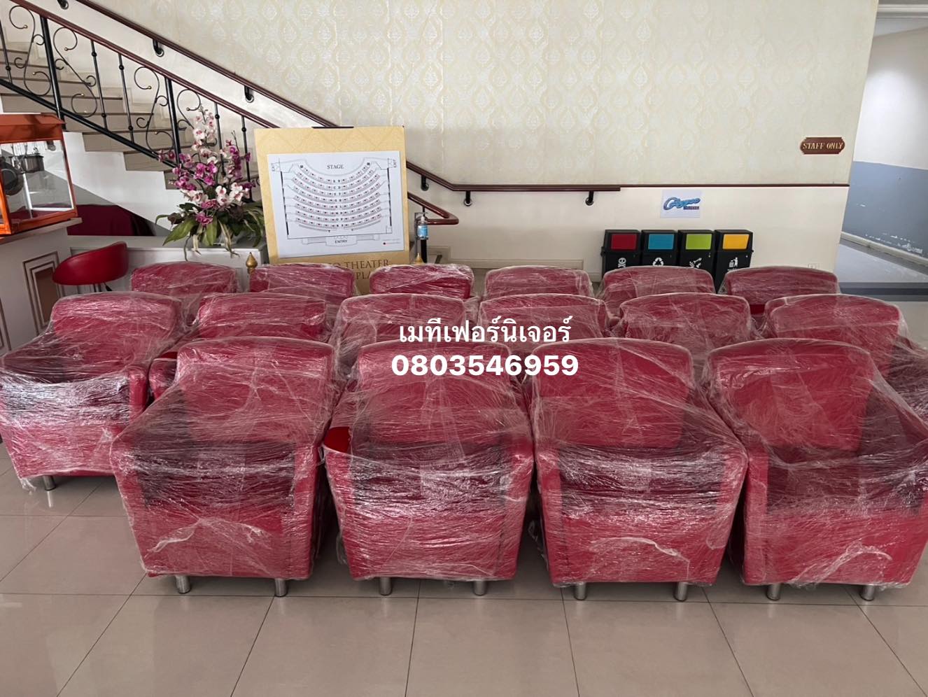 โซฟาเดี่ยวกำมะหยี่ 1 ที่นั่ง รุ่น Ruby Charm