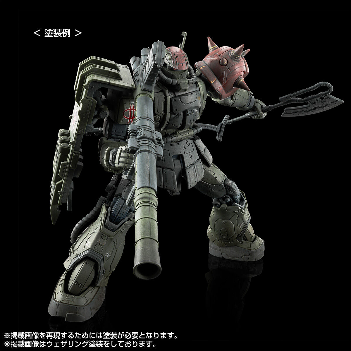 (HG) 1/144 ZAKU Ⅱ F TYPE CHUBS & KALE + ZAKUⅡ (UNIDENTIFIED TYPE) SOLARI CUSTOM PARTS SET (RFV)(Premium Bandai)