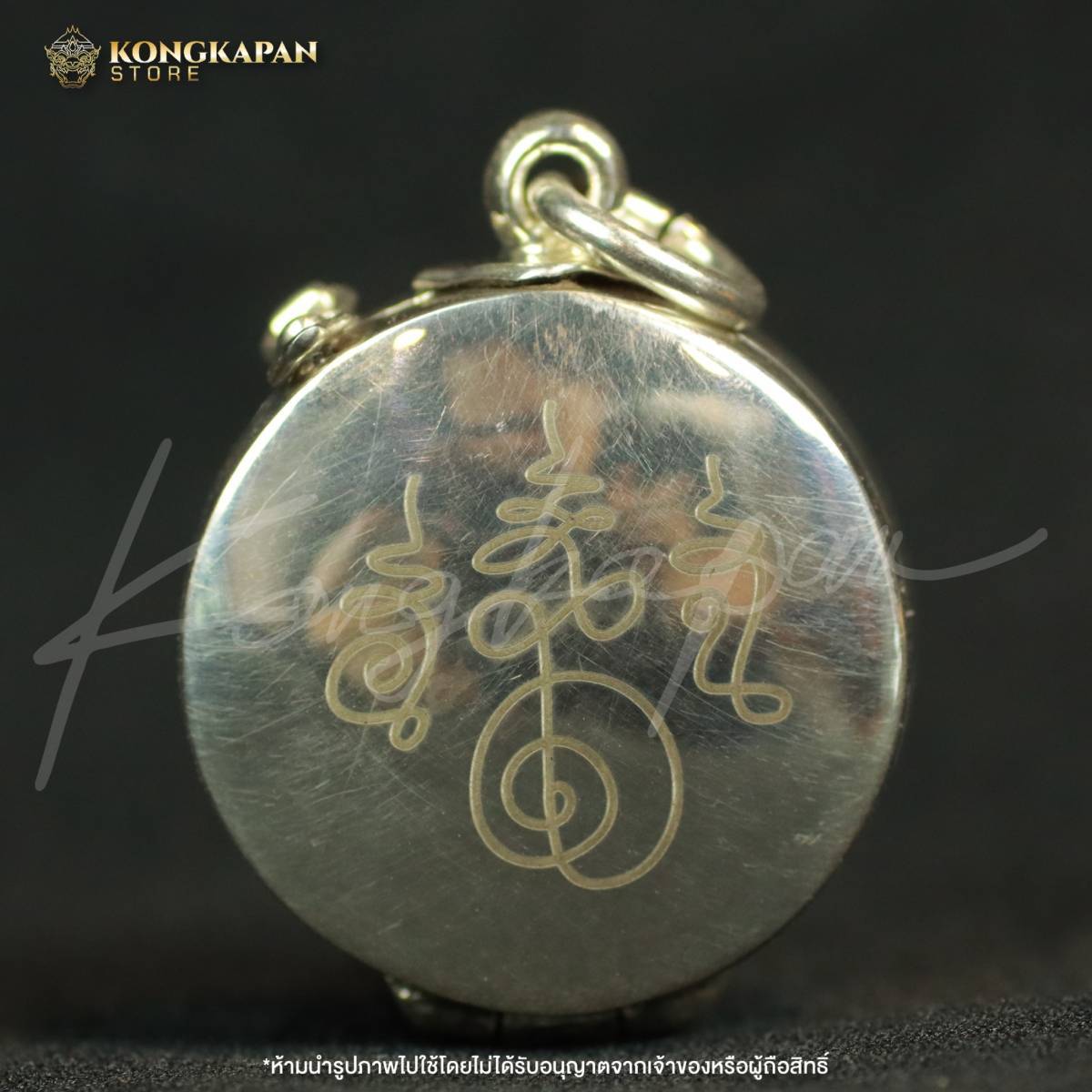 สีผึ้งหลักเมืองนครศรีธรรมราช รุ่น อุดมโชคศรีมหาราชพังพการ ตลับเงินแท้ปิดทองฝังตะกรุดพร้อมห่วง ปี๒๕๖๖