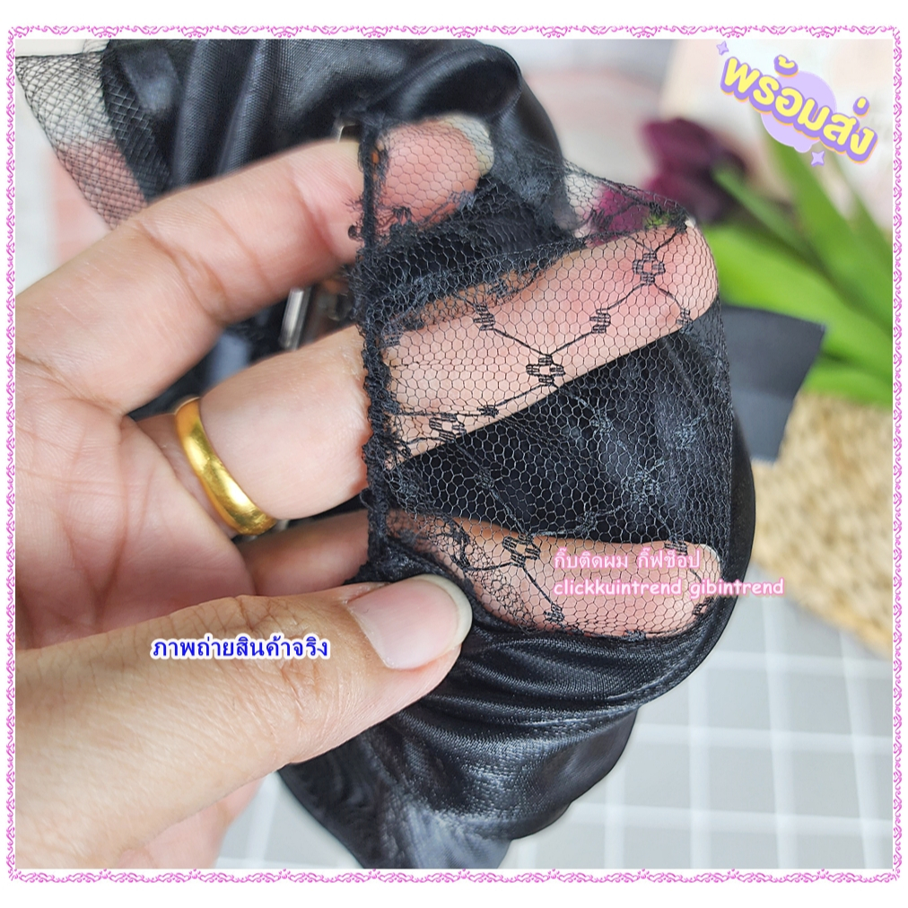เน็ตคลุมผม สีดำ ขนาดใหญ่(ผ้าคลุมเน็ตผ้าไหม เนื้อลื่น) สำหรับ นักเรียน นิสิต พยาบาล