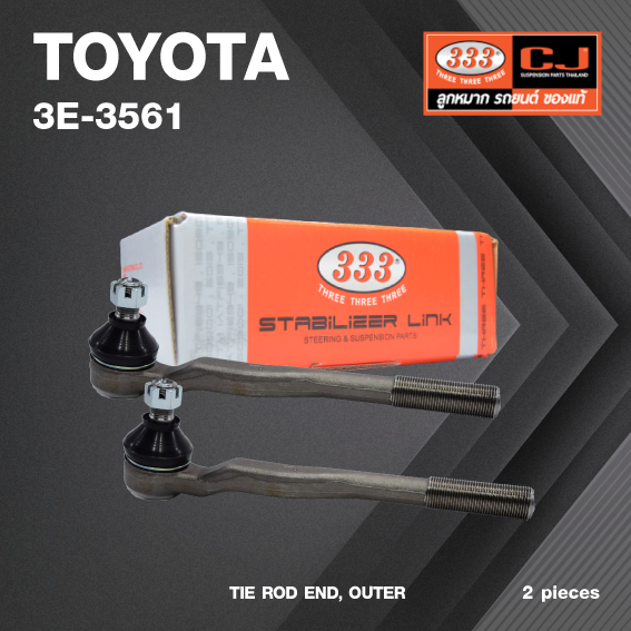 (2ตัว) ลูกหมาก คันชัก นอก TOYOTA LAND CRUISER (VZJ9, RZJ9) ปี 1996-2002 / โตโยต้า / แลนด์ครุยเซอร์ / 3E-3561 / ยี่ห้อ 333 (1คู่ 2 ตัว) TIE ROD END, OUTER (ซ้าย / ขวา)