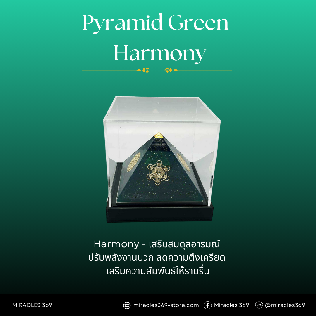 Pyramid Green XL 🟢 MASTER : Harmony (8 metres-radius)