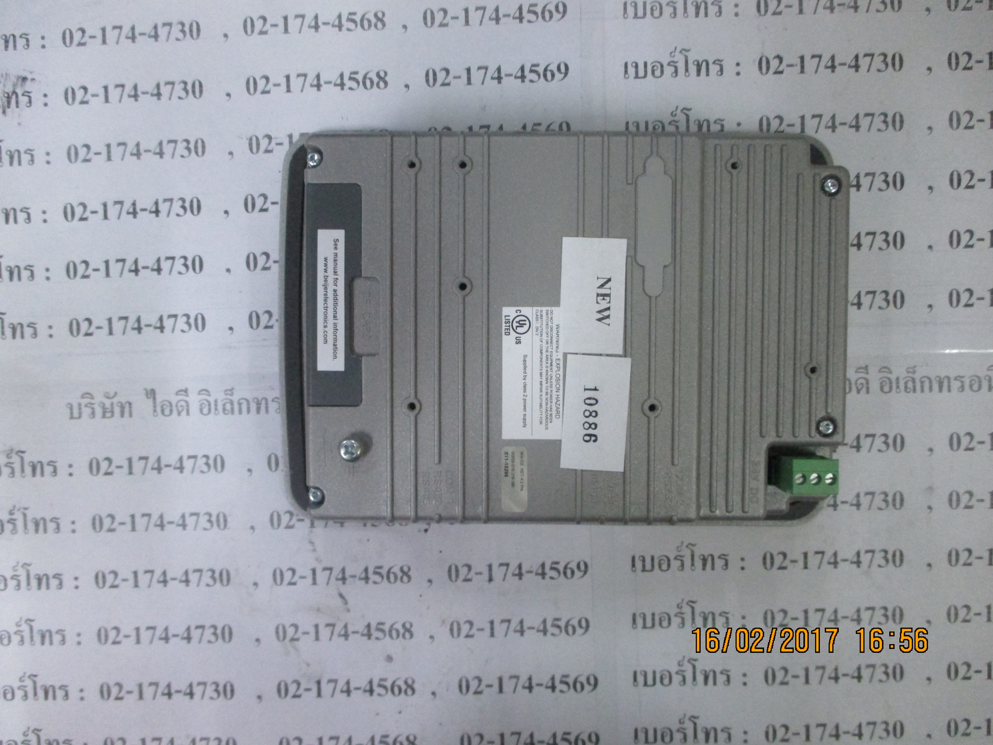 LCD TOUCH SCREEN " BEIJER " MODEL : EXTER TM T70