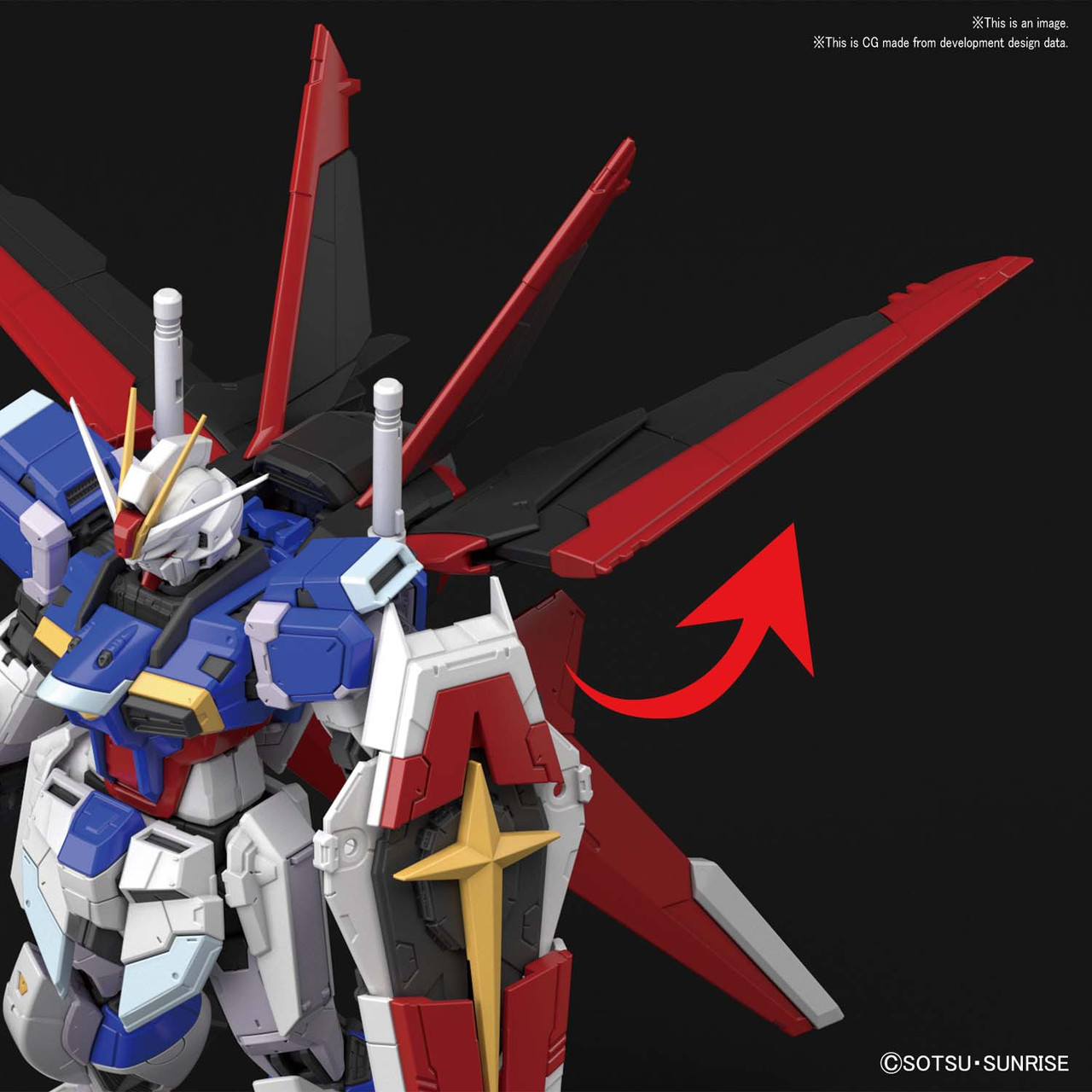 (RG) 1/144 FORCE IMPULSE GUNDAM
