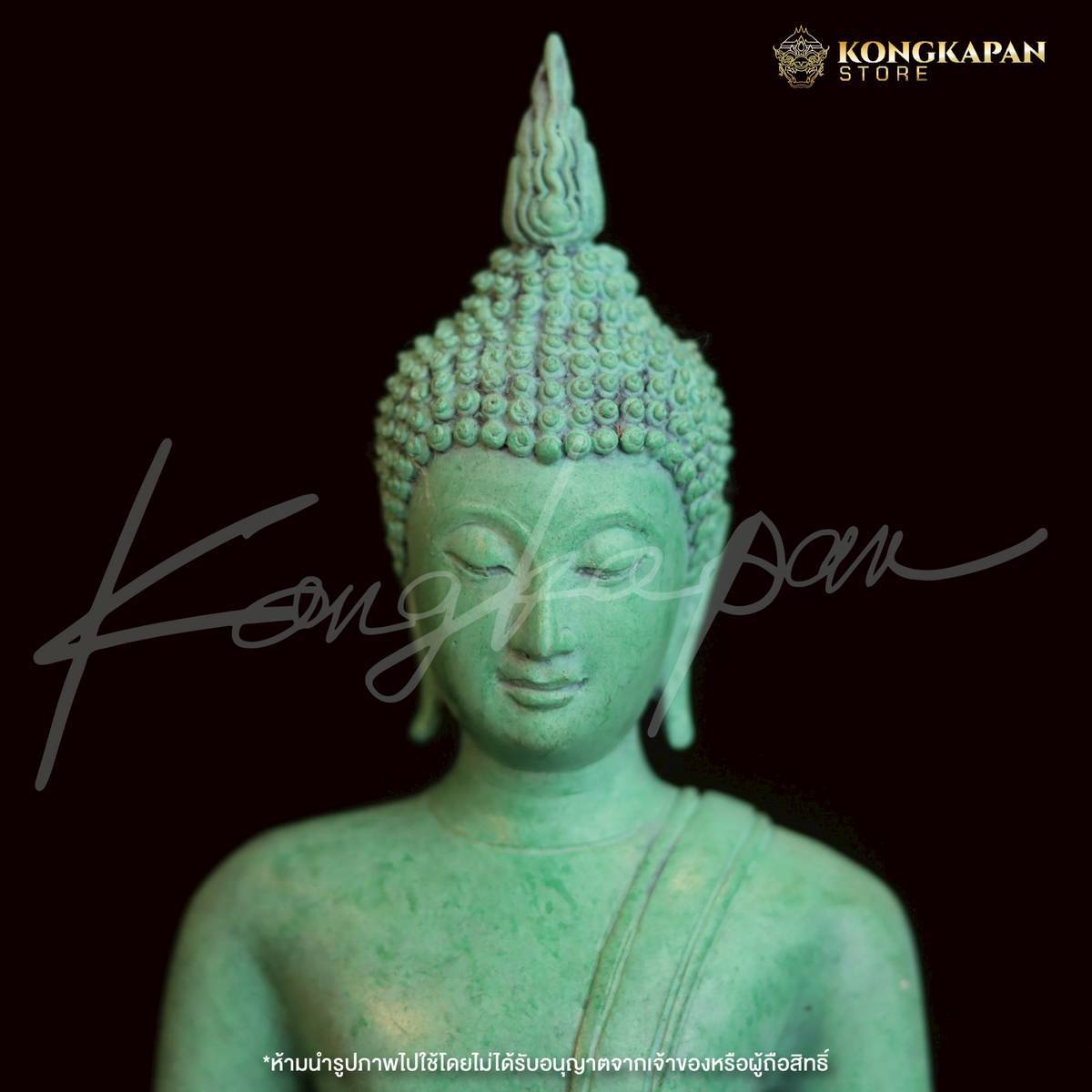 รูปหล่อลอยองค์ พระพุทธกตัญญู รุ่น 100 ปี รุ่น 1 พระพุทธรูปปางถวายเนตร ความสูง 13 นิ้ว ปี 65 ปู่ไข่ วัดเชิงเลน